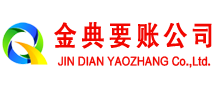 曹县讨账公司